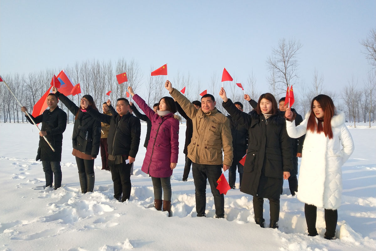 陆台公司雪地拉练活动