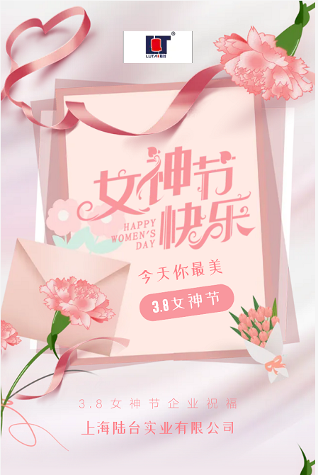 3.8 女神杰快乐